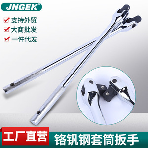 <b>Socket</b> Wrench 1/2 In Chrome Vanadium Steel Polished Chrome Plating Automotive Repair Tool <b>Extension</b> Bar Double Sided Rotating - Product Image 5