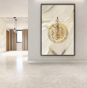 Original Art OEM&ODM Islamic Calligraphy Painting Wall Art Home Decor Arabic Oil Painting