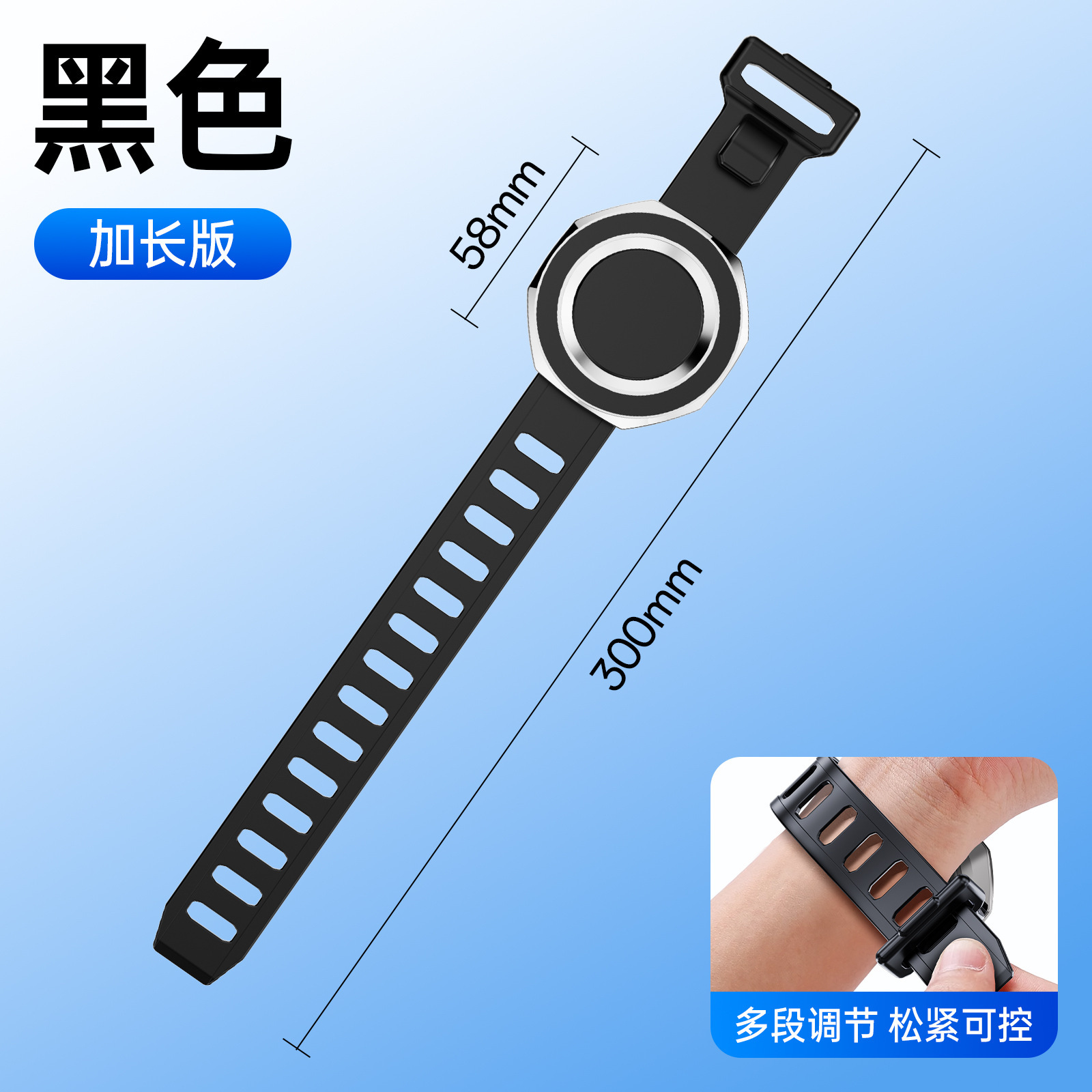 291 Extended Version (30cm)