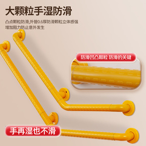 Barre d'appui antidérapante pour équipement d'éclairage, rail de sécurité ABS pour salle de bain à angle de 135 degrés pour personnes âgées et handicapées - Product Image 5