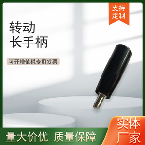 มือหมุนเบกาไลท์ขนาดมาตรฐานสำหรับอุปกรณ์เครื่องกลึง - Product Image 4
