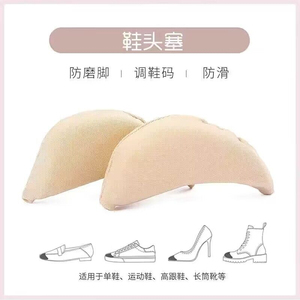 1 paire de coussinets en éponge pour l'avant-pied pour femme, réduisent la taille de la chaussure, soulagent la douleur, semelles intérieures de rehaussement pour talons hauts, ajustement des embouts d'orteils - Product Image 6