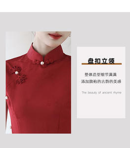 Lady Elegant Jacquard Qipao Rouge Vintage Bride Wedding Cheongsam Chinese Style Dress Big Size 3XL Sexy Vestidos Oriental Clothing - Product Image 5