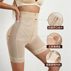 High Waisted <b>Tummy</b> <b>Control</b> Pants With Zipper And Button Closure Black Nylon Postpartum Recovery 3D Hip Lifting SMLXLXXLXXXL - Product Image 2