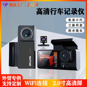 Dash <b>Camera</b> 1080P Triple Lens <b>Night</b> <b>Vision</b> Wi-Fi Car DVR With Loop Recording And App Control - Product Image 4