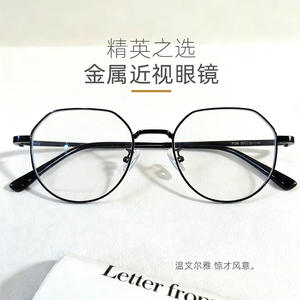 Montures de lunettes hexagonales Danyang 2038, monture complète légère, unisexe, en plastique, pour verres correcteurs - Product Image 3