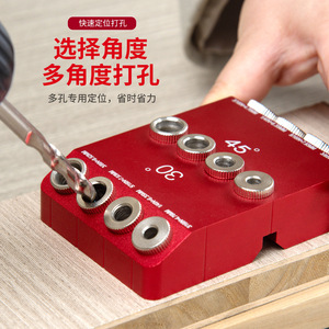 Guía de perforación de madera con ángulos de 30, 45 y 90 grados, localizador de orificios multiángulo de aluminio para carpintería - Product Image 2