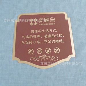 Tablero Publicitario Metálico, Placa de Aluminio, Impresión Serigráfica, Impresión Digital de Inyección de Tinta UV, Acabado de Superficie, Diseño de Tamaño Personalizado - Product Image 1