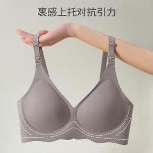 Threaded Jelly keo mềm hỗ trợ traceless đồ lót thoải mái chống chảy xệ của phụ nữ cho con bú áo ngực - Product Image 2