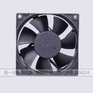 Ventilateur sans balais Adda Dc 8025 12V 0,08A 8Cm à double roulement à billes, refroidissement silencieux - Product Image 3
