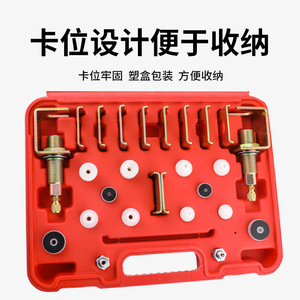 Universal Automotive Air Conditioning Leak Detection <b>Tool</b> Kit Aluminum Alloy Red Universal Fit OBD2 <b>Diagnostic</b> <b>Tools</b> - Product Image 3