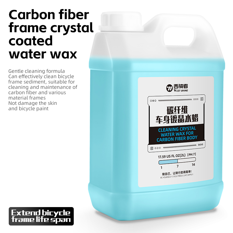 Cadre en fibre de carbone avec revêtement cristal et cire à l'eau - 2L