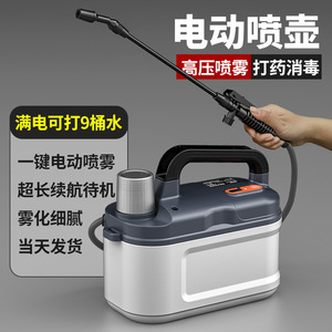 Electric <b>Knapsack</b> <b>Sprayer</b> 4L Lithium Battery Home Garden Watering Can - Product Image 5