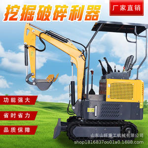 Mini-excavatrice agricole pour vergers et travaux intérieurs, modèle 30, avec fonction de broyage et de crochage pour travaux d'aménagement paysager - Product Image 2