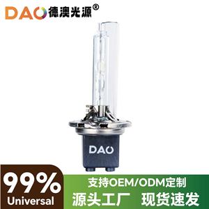 Bombilla de xenón Dao D2h 35w 6000k 12v para actualización de vehículos - Product Image 5