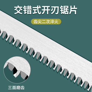 Chicken Tail Saw 150mm High Carbon Steel Woodworking Hand Saw For Outdoor Gardening And Fine Cutting - Product Image 2