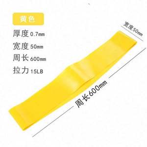 Bandes de résistance mini en TPE avec logo personnalisé, durables, largeur 5 cm, pour yoga et fitness, 20-23 lbs, pour l'exercice et les étirements - Product Image 4