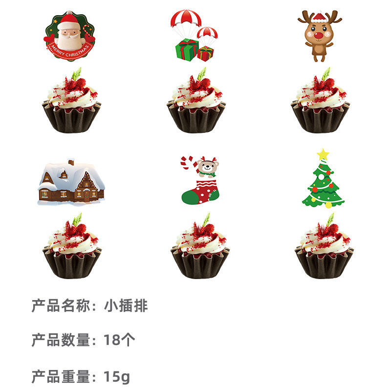 18ชิ้นใส่การ์ดขนาดเล็ก