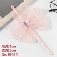 Kreative Stroh Mesh Bow Cake Topper mit Golden Ball Plug-in Back dekoration Weihnachts abschluss Ostern Neujahr Anlässe