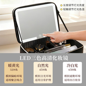 Bolsa de maquillaje con espejo cosmético, estuche de viaje portátil de gran capacidad con luz Led para almacenamiento en el hogar, cierre con cremallera de forma cuadrada - Product Image 5