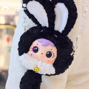 Sanxiaomao (Samuel) <span class=keywords><strong>mini</strong></span> Fortune <span class=keywords><strong>Rabbit</strong></span> sang trọng mù hộp phong cách PVC sang trọng hình quà tặng với túi xách đáng yêu Mặt dây chuyền cho cô ấy - Product Image 5