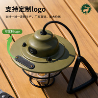 Lanterne de camping d'extérieur en stock, étanche IPX4, LED à éclairage longue durée, intensité réglable en continu, rechargeable, pour pique-nique