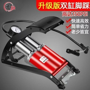 Da Li Shen Dual Tube High Pressure Foot Pump For Motorcycle E Bike Tire Inflator With Pressure Gauge - Product Image 5