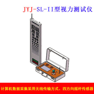 Probador de Visión JYJ-SL-II, Transmisión Inalámbrica de Datos Portátil, Sensor de Joystick de Cuatro Direcciones para Estudiantes, Adultos, Niños y Escuelas - Product Image 1