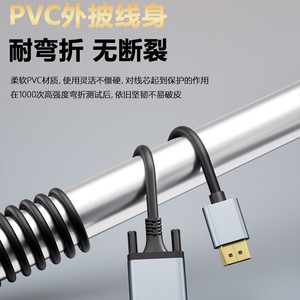 สายเคเบิลอะแดปเตอร์ DP เป็น VGA 1.8 ม. HD สำหรับจอโปรเจคเตอร์คอมพิวเตอร์ 1080p - Product Image 5