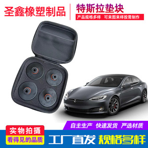 188 Tesla Jack Pad 10-2 Gato de posicionamiento de acero para coche - Product Image 2