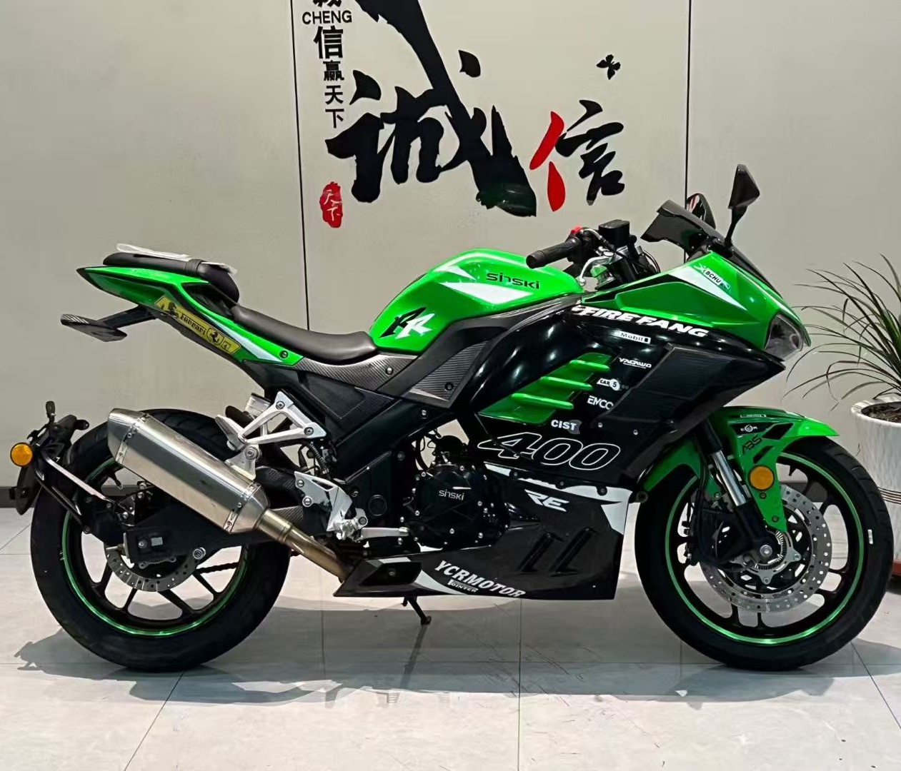 E Nanfang Motorcycles - Powerful and Versatile Options