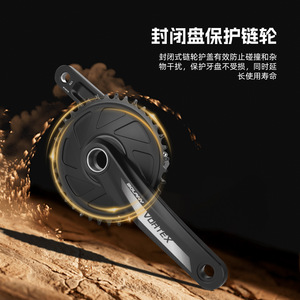 ชุดจานโซ่ Bolany Vortex 36T ขนาด 170 มม. ทำจากอลูมิเนียมอัลลอยด์แบบกลวง สำหรับจักรยานเสือภูเขา แบบเฟืองเดี่ยว - Product Image 4