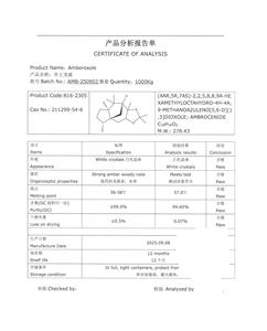 Cristales (Polvo) de Ambrocenide para Perfume - 99% Puro, CAS: 211299-54-6, C18H30O2, Precio al por Mayor 1kg |   Solución DPG al 10% Personalizable - Product Image 3