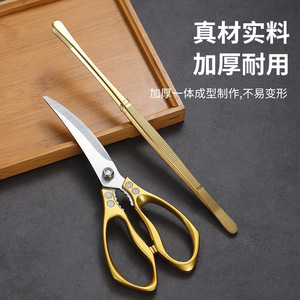 Korean Style Barbecue Scissors And Tongs Set Stainless Steel Multipurpose Kitchen Tool For Home Use - Product Image 2
