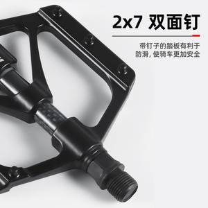 Pedales de Bicicleta de Montaña Viaron de 106 mm, Aleación de Aluminio, Rodamientos Dobles, Superficie Ancha Antideslizante - Product Image 5