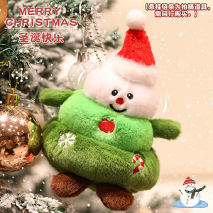 Serie de Cajas de Regalo de Navidad: Adornos <span class=keywords><strong>para</strong></span> Árbol de Navidad, Peluche Muñeco de Nieve de Algodón PP, el Mejor Amigo de la Niña, Regalo de Año Nuevo, Transfronterizo - Product Image 2