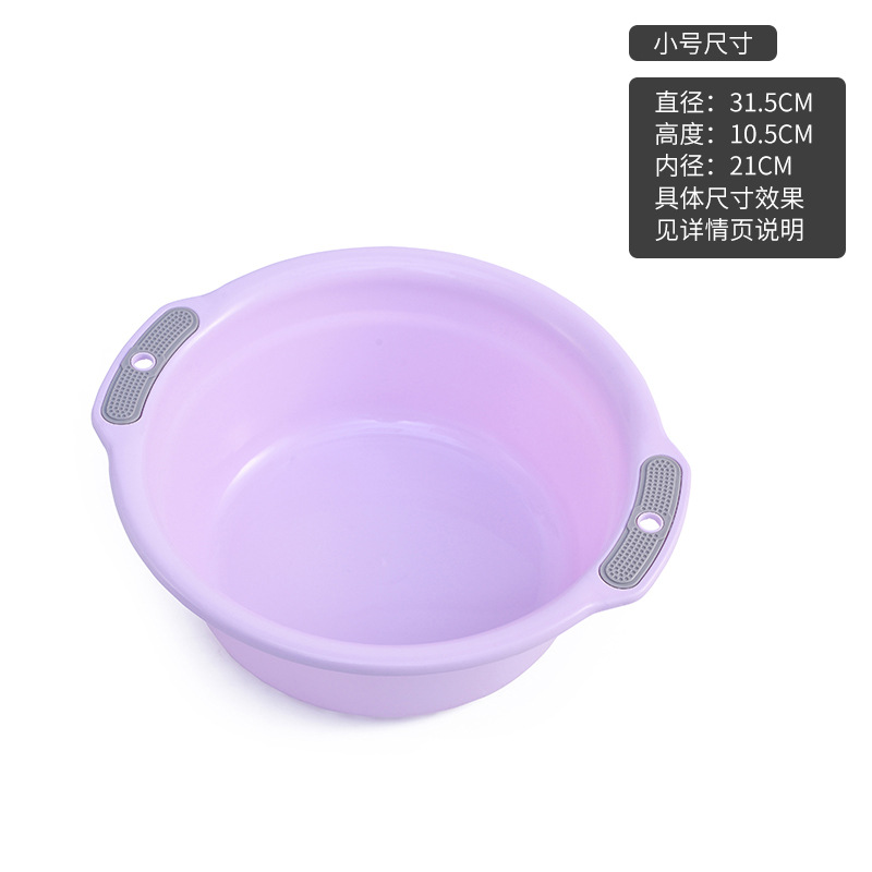 Small size, light purple