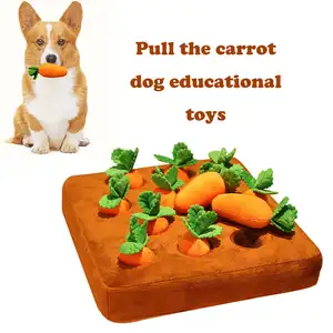 萝卜场互动宠物吱吱胡萝卜蘑菇拉萝卜咀嚼玩具宠物毛绒玩具耐用狗胡萝卜毛绒咀嚼玩具
