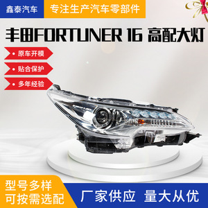 <b>Headlight</b> Assembly For 2016 Toyota Fortuner Suv High Spec Version <b>Led</b> <b>Headlights</b> - Product Image 5