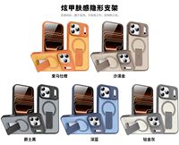 Nouvelle coque de protection antichoc rigide pour téléphone portable avec support magnétique de chargement pour iPhone 17 Pro Max 16 15 14 13