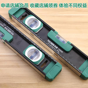 Nivel de burbuja Tuosen de 1m, diseño magnético de aleación de aluminio sólido para carpintería y decoración - Product Image 5