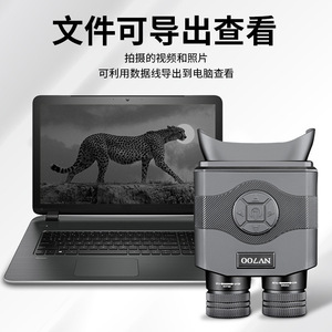 Oozan Infrared Night Vision Binoculars 35mm Lens Full Black Screen Day Night Use High Definition Widescreen - Product Image 2