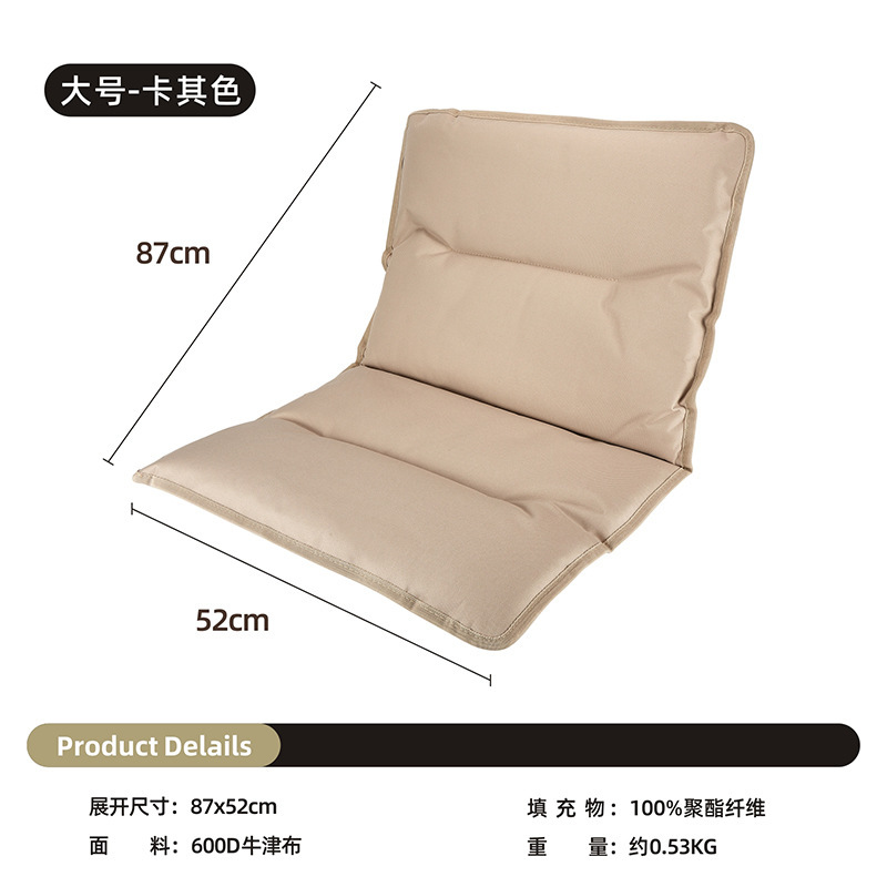 [Coton Pad] Grand Kaki (Exclusivité Automne/Hiver)