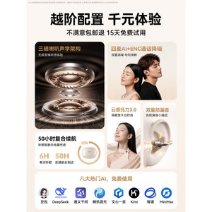 Auriculares Bluetooth con Clip Golden Fortune C11 5.4, Audio de Alta Resolución, Inalámbricos, Deportivos, con Gancho para la Oreja, No Intraaurales - Product Image 4