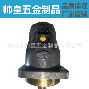 Moteur hydraulique à arbre incliné A2FM, cylindrée 180 cm³, type à piston, axe oblique - Product Image 5