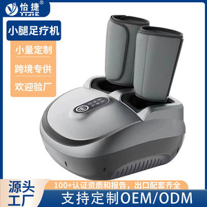 Masajeador de pies con rodillo y masaje con bolsas de aire para pies y piernas, recargable, con función de temporizador, alimentado por USB, YJ-528M, gris - Product Image 5