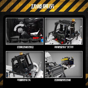 Chariot élévateur à conteneurs Mould King 17029, télécommandé, blocs de construction mécaniques pour enfants de 14 ans et plus - Product Image 5