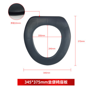 Couvercle de toilette Shi Hong en forme de D, en forme de U, en plastique noir, pour enfants et personnes âgées, accessoires ménagers - Product Image 2