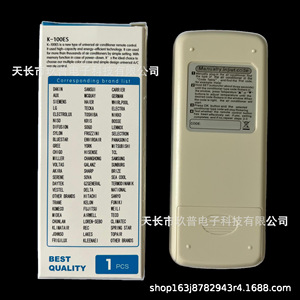 Control Remoto Universal para Aire Acondicionado Jiupu K-100ES 1000 en 1, Tipo Split, Ahorro de Energía, Pantalla LCD - Product Image 4