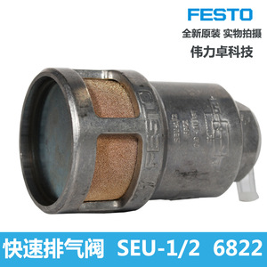 Festo Quick Exhaust Valve Seu-1/2 6822 Metal Pneumatic One Way Air Flow Control Component - Product Image 4